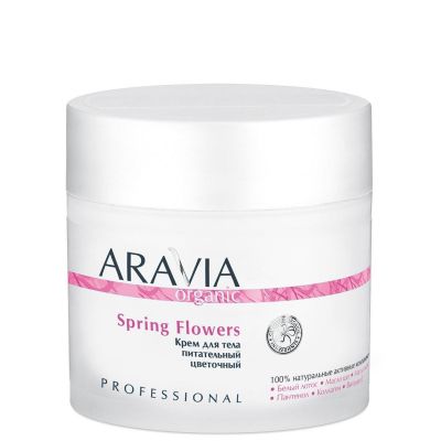 Крем для тела питательный цветочный Spring Flowers ARAVIA ORGANIC, 300 мл