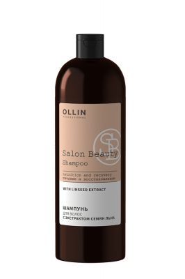 Шампунь для волос с экстрактом семян льна OLLIN SALON BEAUTY 1000мл 