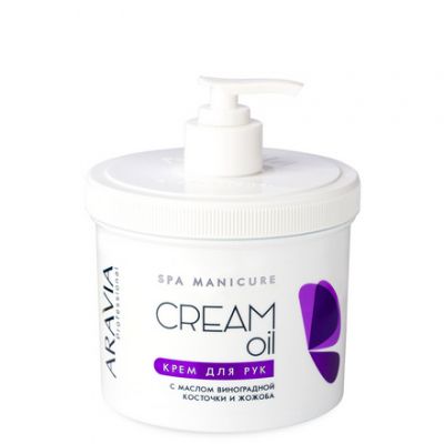 Крем для рук Cream Oil с маслом виноградной косточки и жожоба ARAVIA, 550мл   