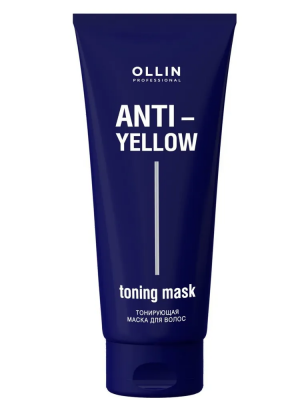 Маска для волос тонирующая OLLIN PROFESSIONAL ANTI-YELLOW, 250 мл									