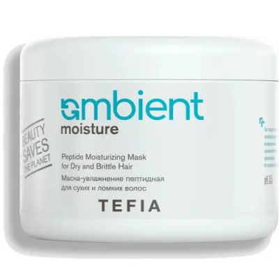 Маска-увлажнение пептидная для сухих и ломких волос, 500 мл AMBIENT MOISTURE