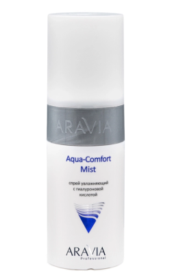 Спрей увлажняющий с гиалуроновой кислотой Aqua Comfort Mist, 150 мл, ARAVIA Professional