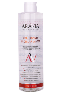 ARAVIA Laboratories Мицеллярная вода с гиалуроновой кислотой Hyaluronic Micellar Water, 520 мл						