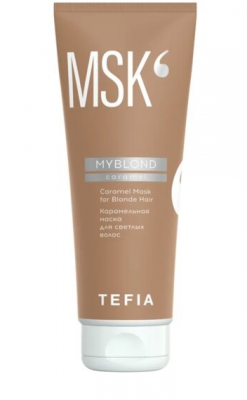 Маска для светлых волос оттеночная TEFIA MYBLOND карамельная, 250 мл