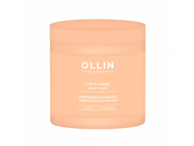 Липидная маска для волос 500мл OLLIN PROFESSIONAL 	L&P SYST																														