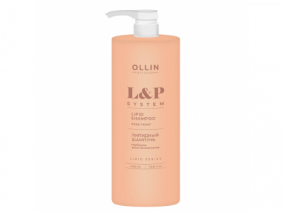 Липидный шампунь для волос 1000мл OLLIN PROFESSIONAL L&P SYSTEM 																															