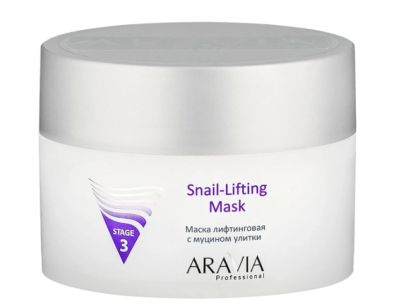 Маска лифтинговая с муцином улитки Snail-Lifting Mask, 150мл. "ARAVIA Professional"