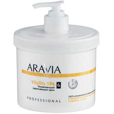 Увлажняющий укрепляющий крем Vitality SPA ARAVIA ORGANIC, 550 мл