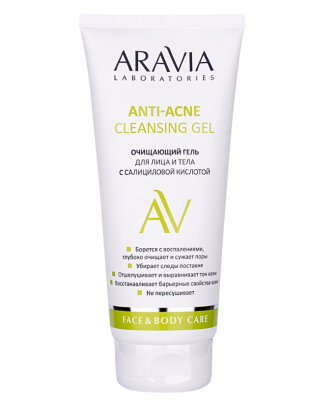 ARAVIA Laboratories Очищающий гель для лица и тела с салициловой кислотой Anti-Acne Cleansing Gel, 2