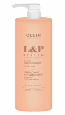 Липидный кондиционер для волос 1000мл OLLIN PROFESSIONAL	 L&P SYSTEM