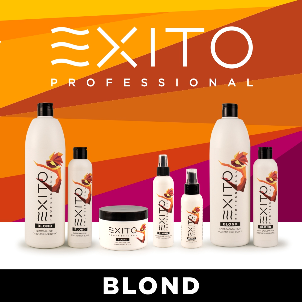 Масло для осветленных волос EXITO Blond 100 мл