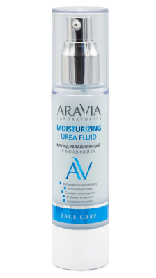 ARAVIA Laboratories Флюид увлажняющий с мочевиной 5% Moisturising Urea Fluid, 50 мл