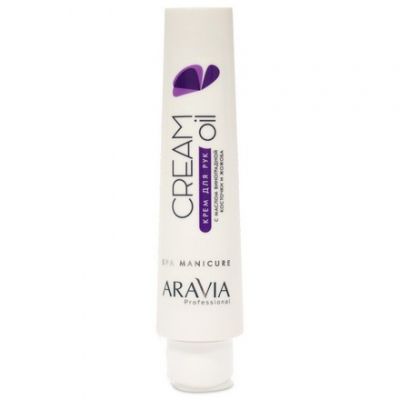 Крем для рук Cream Oil с маслом виноградной косточки и жожоба, ARAVIA, 100мл