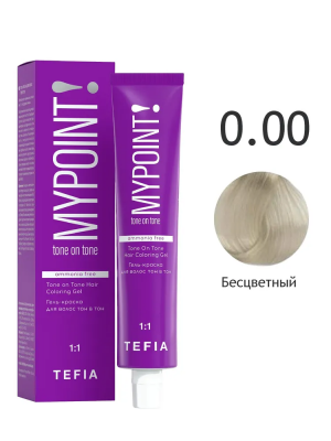 0.00 бесцветный,Гель-краска для волос тон в тон,60 мл MYPOINT																		