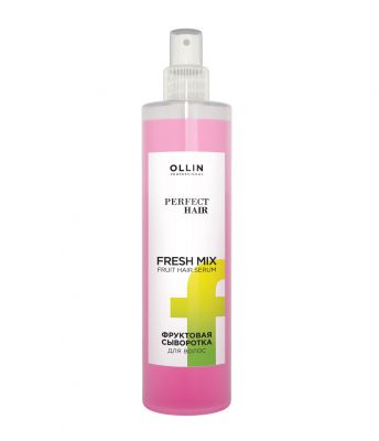 Сыворотка для волос фруктовая OLLIN PERFECT HAIR FRESH MIX, 120 мл