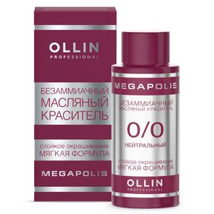 Краски Megapolis